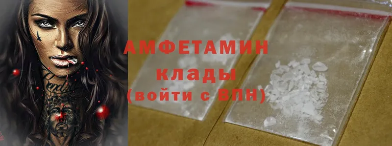 Amphetamine 97%  Ирбит 