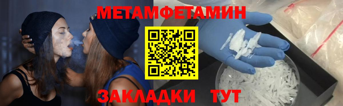 АМФЕТАМИН VHQ  АМФЕТАМИН  Ирбит  Вход с VPN 