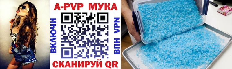 Alfa_PVP VHQ цена Ирбит