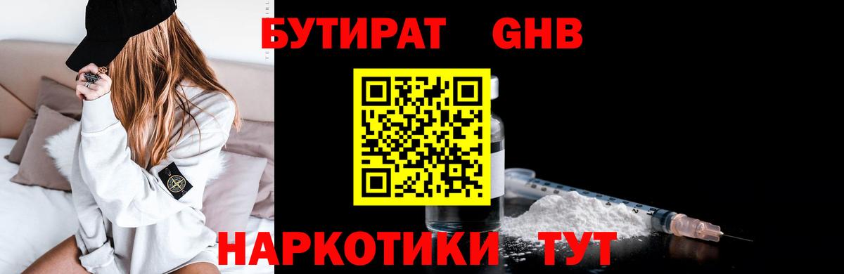 МЕФ  ГАШИШ  Меф  Сколько стоит  A-PVP  Кислота  Cocaine  Вход с VPN  Ирбит  ГАШИШ  Конопля 