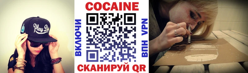 КОКАИН 99%  купить  сайты  Ирбит 