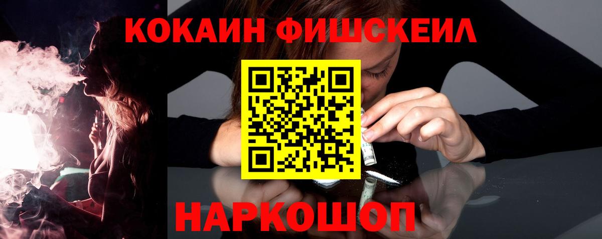 COCAIN Боливия  Cocaine  Cocaine VHQ  закладка  Ирбит 