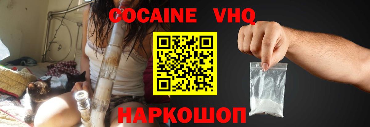 Бошки Шишки Ирбит