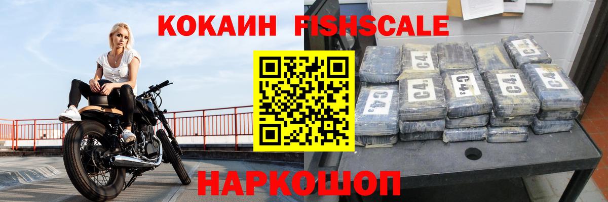 Ирбит  Cocaine 99%  Вход с VPN 