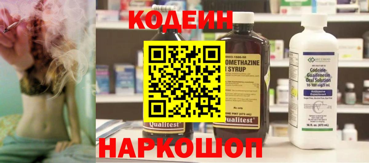 Метамфетамин  Канабис  Лсд 25  Вход с VPN  Гашиш  Меф МЯУ МЯУ кристаллы  Ирбит  Купить закладку 