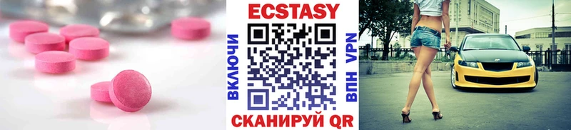 закладки Ирбит Ecstasy бентли