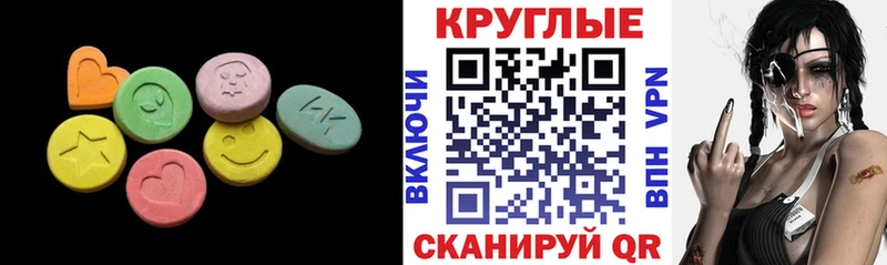 Экстази louis Vuitton Ирбит