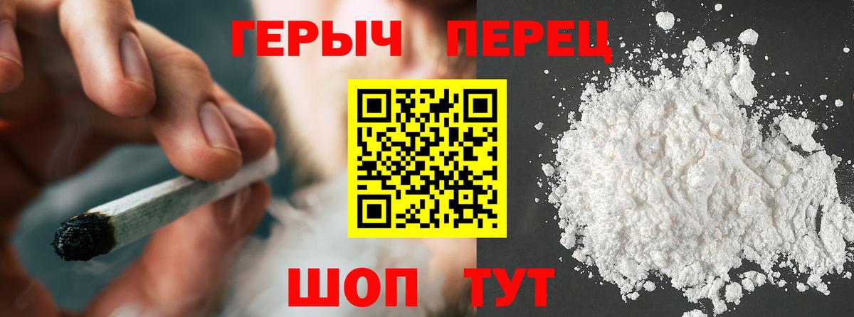Героин Афган  Вход с VPN  Ирбит 