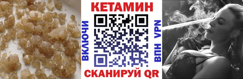 кракен ССЫЛКА Ирбит КЕТАМИН ketamine