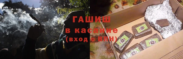 ALPHA-PVP Навашино
