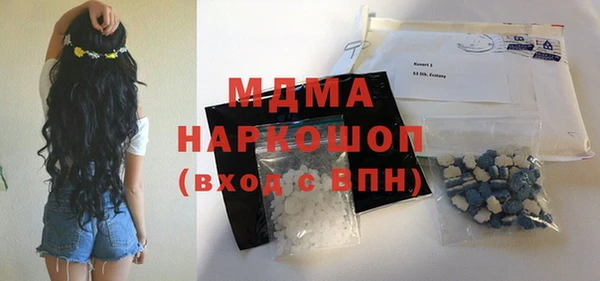 мефедрон Надым