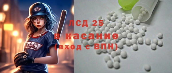 ПСИЛОЦИБИНОВЫЕ ГРИБЫ Михайловск
