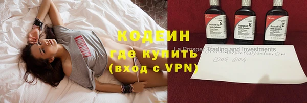 ALPHA-PVP Навашино
