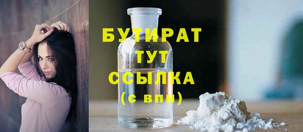 ПСИЛОЦИБИНОВЫЕ ГРИБЫ Михайловск