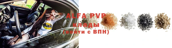 мефедрон Надым