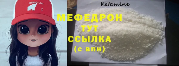 mdma Вязьма