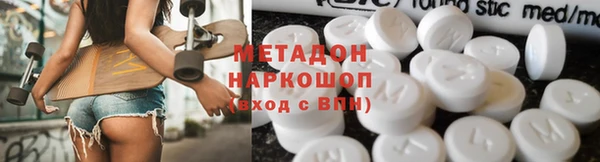 ПСИЛОЦИБИНОВЫЕ ГРИБЫ Михайловск