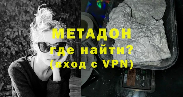 меф VHQ Вязники