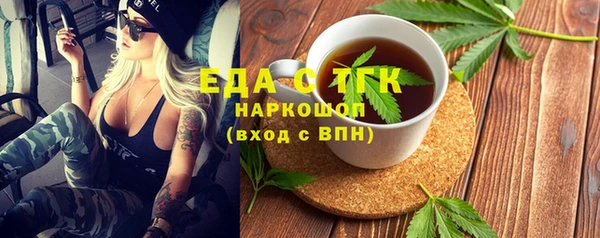 дистиллят марихуана Наволоки