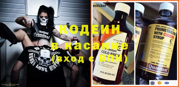 Альфа ПВП Михайловка