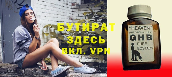 ПСИЛОЦИБИНОВЫЕ ГРИБЫ Михайловск