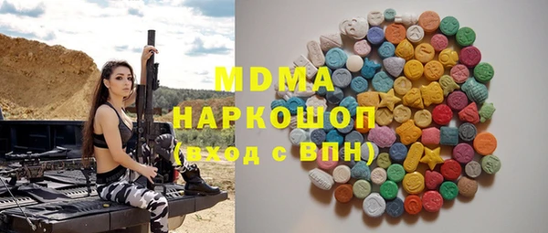 Альфа ПВП Михайловка