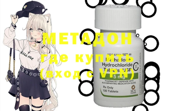 ALPHA-PVP Навашино