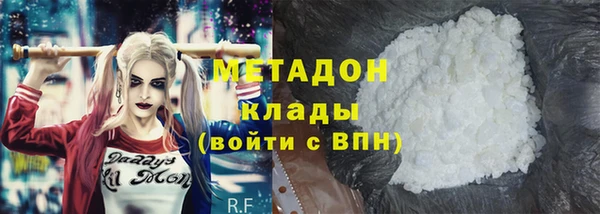 мефедрон Надым