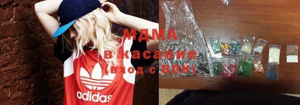 Альфа ПВП Михайловка