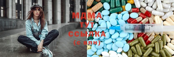 ПСИЛОЦИБИНОВЫЕ ГРИБЫ Михайловск