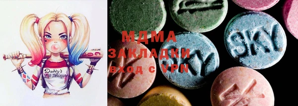 mdma Вязьма