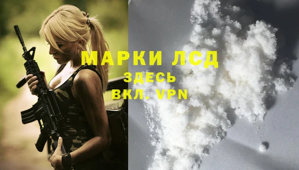 дистиллят марихуана Наволоки