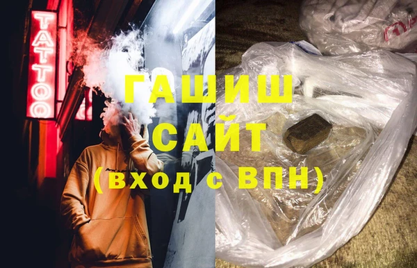 Альфа ПВП Михайловка