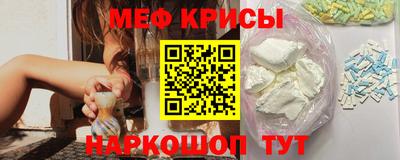 ALPHA-PVP Гусев