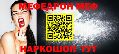 ALPHA PVP Гусиноозёрск