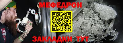 ALPHA PVP Гусиноозёрск