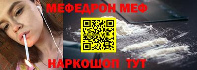 мяу мяу мука Балаково