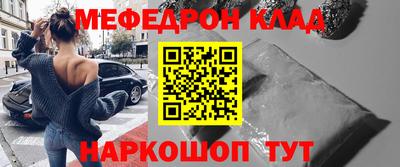 МДПВ Гусь-Хрустальный