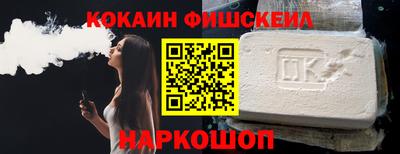 ALPHA PVP Гусиноозёрск