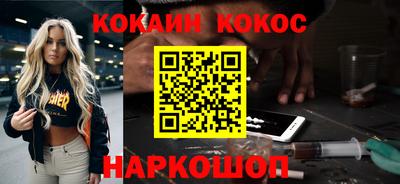 ALPHA-PVP Гусев