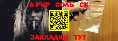 трава Балашиха