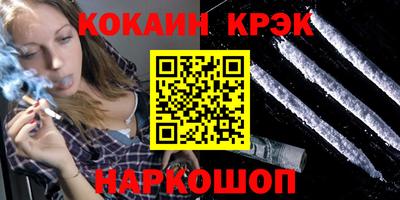 ALPHA-PVP Гусев
