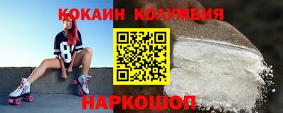 мяу мяу мука Балаково