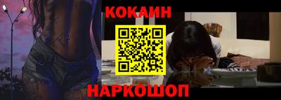 ALPHA PVP Гусиноозёрск