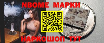 ALPHA PVP Гусиноозёрск
