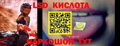 эйфоретик Балахна