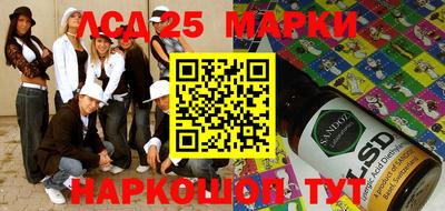 гашик Беслан