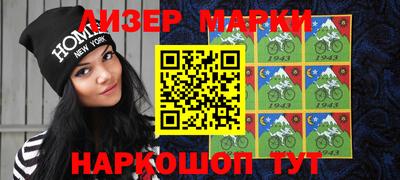 гашик Беслан