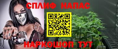 ALPHA-PVP Гусев