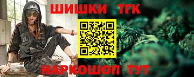 трава Балашиха